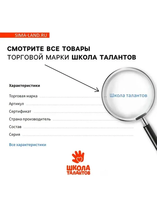 Набор для творчества Мыло с северным сиянием, вариант, фото 3