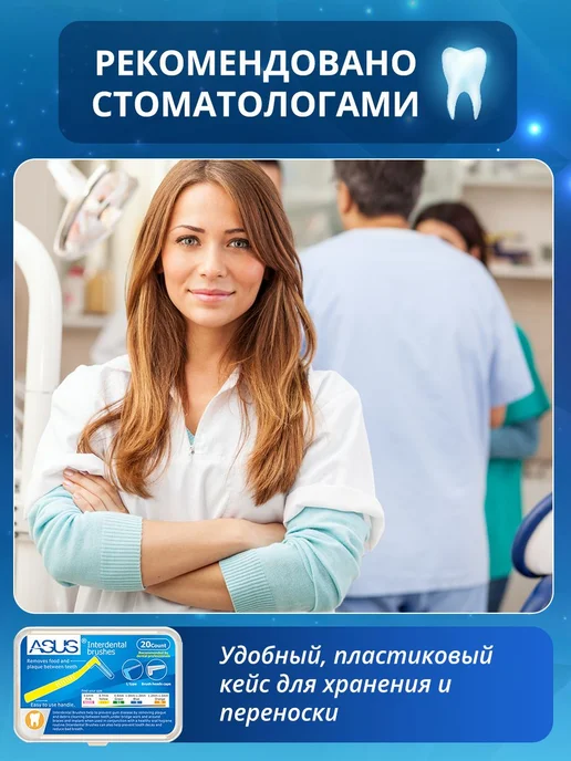 Межзубные ершики для зубов брекетов, розовый, размер 0,6 мм, розовый, фото 5