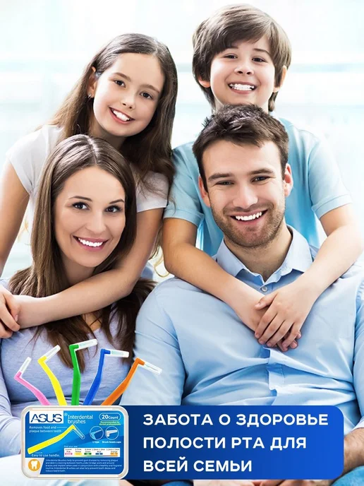 Межзубные ершики для зубов брекетов, розовый, размер 0,6 мм, розовый, фото 6