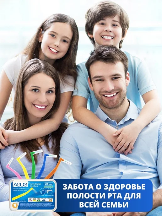 Межзубные ершики для зубов брекетов, розовый, размер 0,6 мм, розовый, фото 6