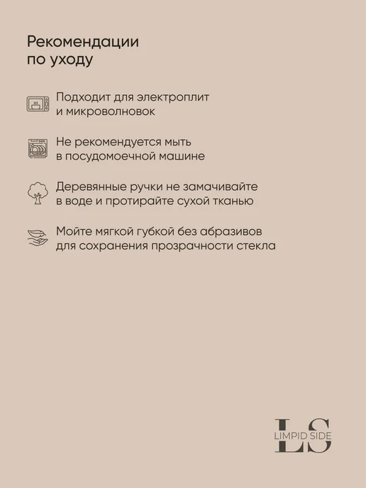 Limpid Side Чайник заварочный стеклянный 750 мл, 750 мл, фото 5