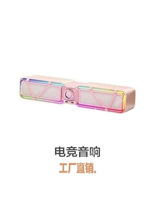 Нет бренда Soundbar Bluetooth ColorA RGB для ПК, вариант, фото 3