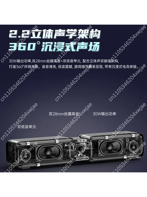 Нет бренда Soundbar Bluetooth ColorA RGB для ПК, вариант, фото 4
