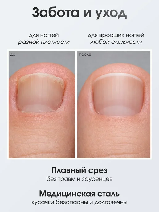 ADDMITS Орлиные кусачки, черный, фото 3
