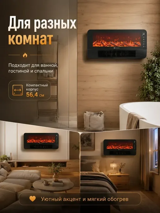 Конвектор электрический напольный с терморегулятором, черный, фото 5
