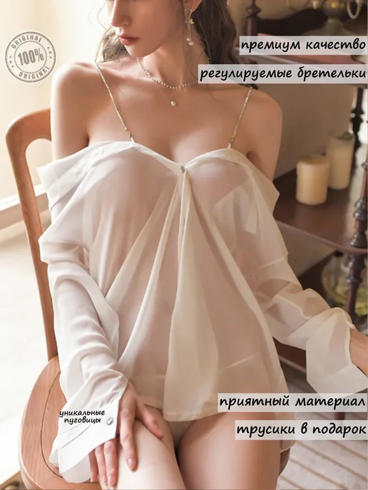 Неглиже рубашка с бретельками, белый, фото 2