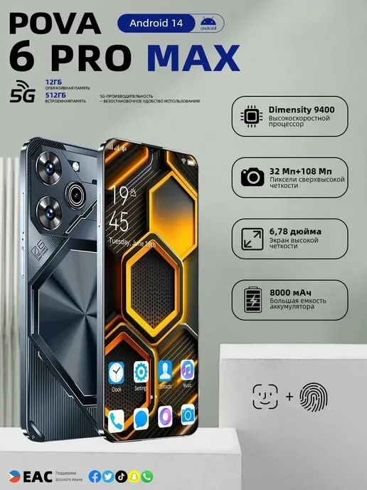 Смартфон TECNO Pova 6 Pro 12/1024 ГБ, черный