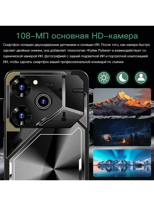 Смартфон TECNO Pova 6 Pro 12/1024 ГБ, черный, фото 6