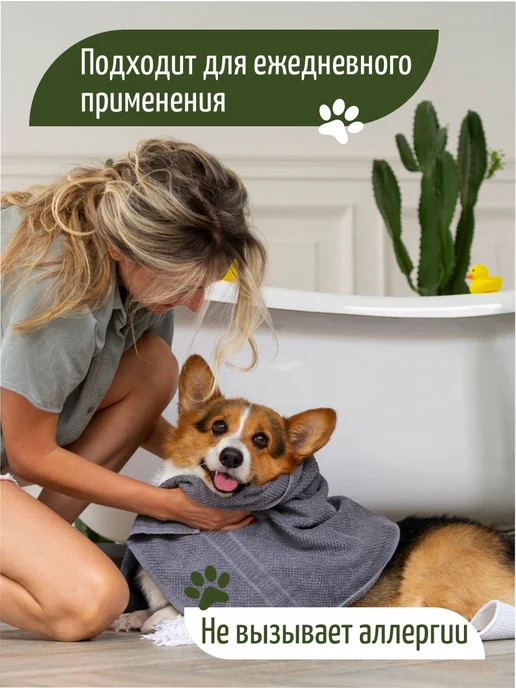 ECOZAVR Эко шампунь для собак 500 мл, гипоаллергенный, 99.5%, 500 мл, фото 3