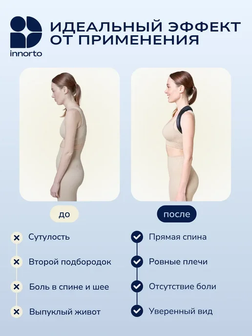 Корректор осанки для спины ортопедический, черный, фото 4