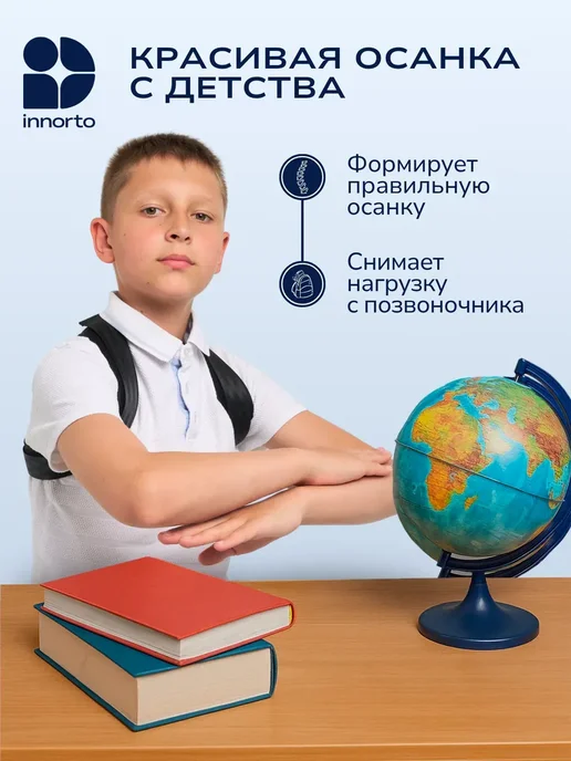 Корректор осанки для спины ортопедический, черный, фото 8