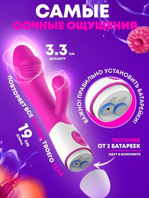 SECRET SHOP Вибратор мощный кролик секс игрушка 18+, розовый, фото 2