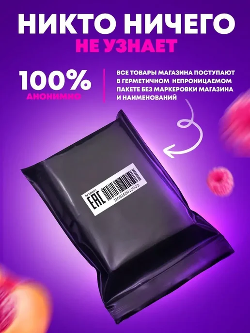 SECRET SHOP Вибратор мощный кролик секс игрушка 18+, розовый, фото 4