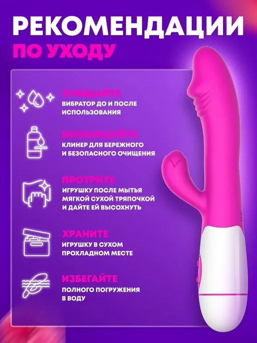 SECRET SHOP Вибратор мощный кролик секс игрушка 18+, розовый, фото 5