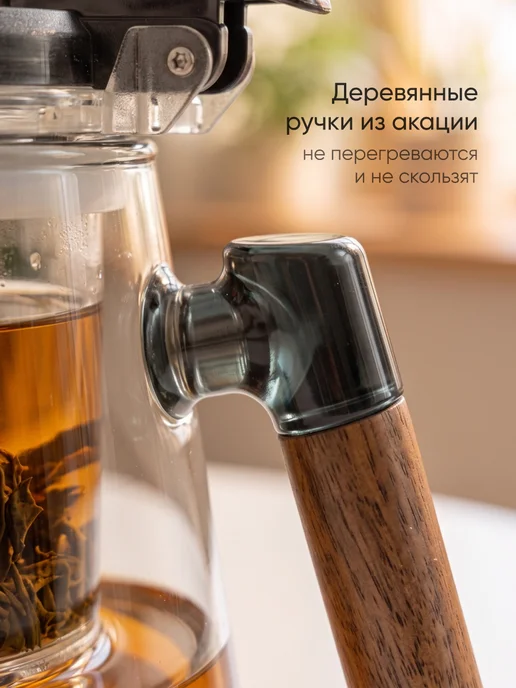 Limpid Side Чайник заварочный стеклянный типот гунфу 550 мл, 650 мл, фото 3