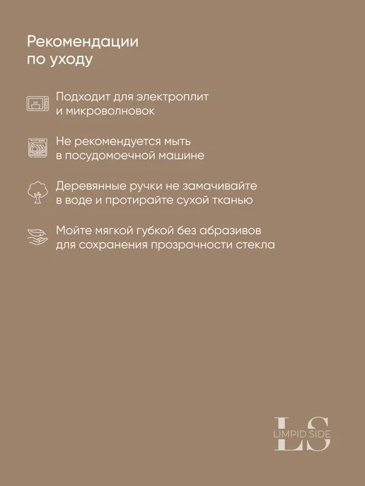 Limpid Side Чайник заварочный стеклянный типот гунфу 550 мл, 650 мл, фото 6