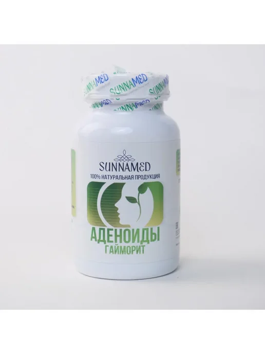 SunnaMed Капсулы Аденоиды и Гайморит Суннамед, средство от насморка, вариант, фото 5