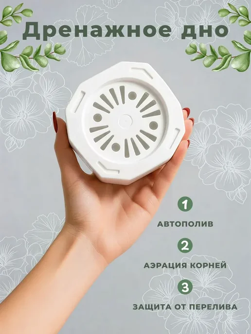 Горшок Грани 3,6 л 3 штуки "Белый Сатин" набор с фитильным, 3,6 л, фото 2