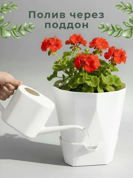 Горшок Грани 3,6 л 3 штуки "Белый Сатин" набор с фитильным, 3,6 л, фото 4