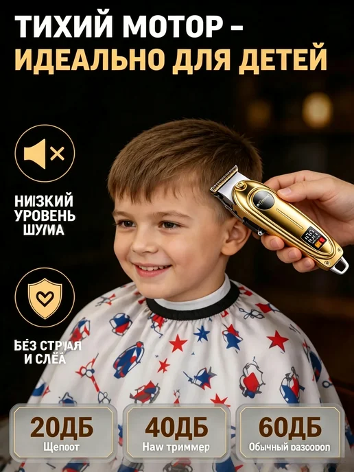 Машинка для стрижки волос мужская с насадками беспроводная, черный, фото 5