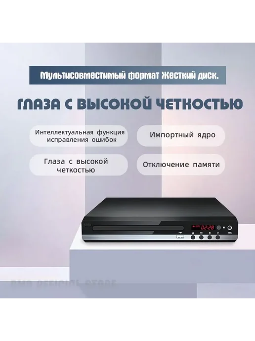 BMO CD VCD-плеер HDMI AV USB Черный, черный, фото 7