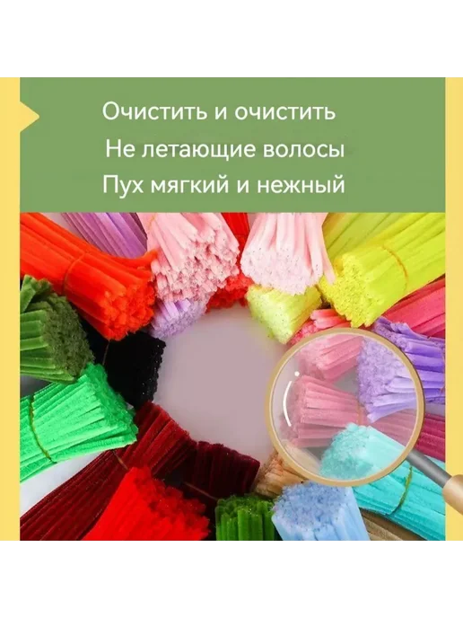 Синельная проволока 0.7*30 см для рукоделия 2 цветов, 0.7x30 см, 2 цв., фото 2