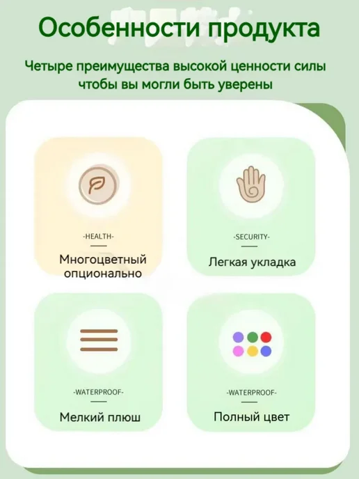 Синельная проволока 0.7*30 см для рукоделия 2 цветов, 0.7x30 см, 2 цв., фото 3