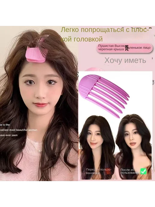 Бигуди, 2 шт, 2 шт