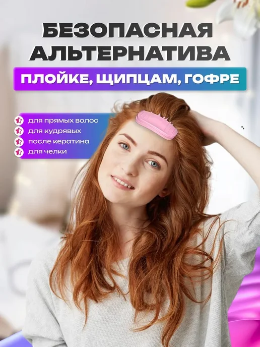 Бигуди, 2 шт, 2 шт, фото 4