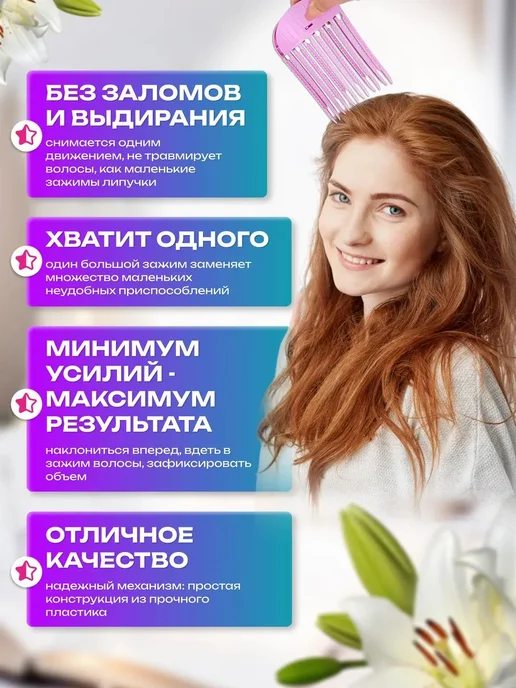 Бигуди, 2 шт, 2 шт, фото 6
