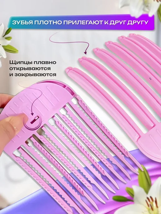 Бигуди, 2 шт, 2 шт, фото 7