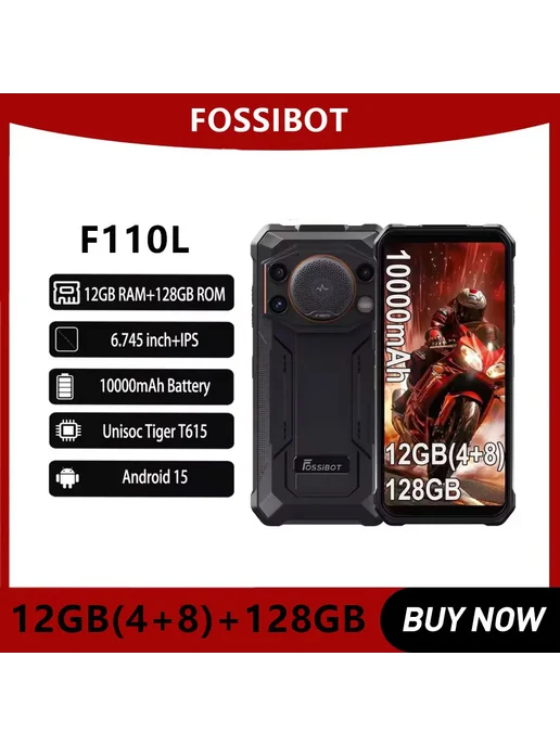 Смартфон UNIWA Fossibot F110l 10000 12/128 ГБ, черный, фото 2