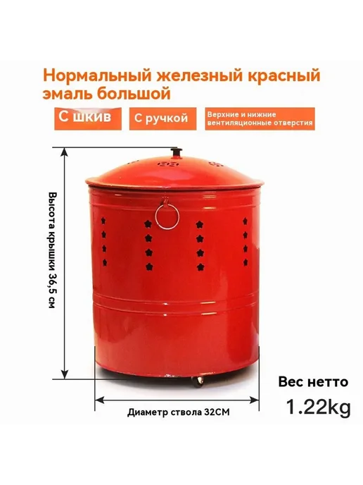 Печь для сжигания мусора 0.32х0.365 м, вариант, фото 3