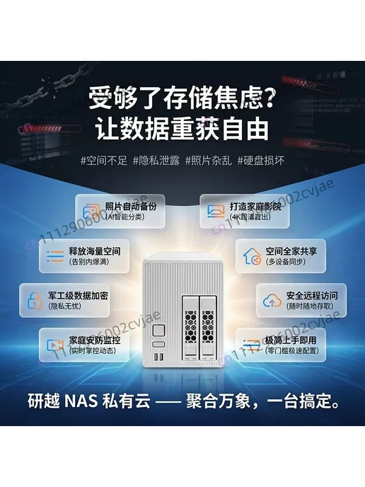Нет бренда M76NAS или N100NAS сетевое хранилище Option 2, вариант, фото 3