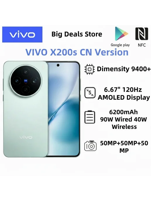 Смартфон vivo X200s 16/512 ГБ, фиолетовый, фото 2