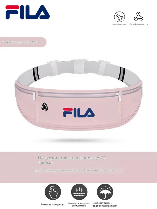 FILA Поясная сумка велосипед молнии пропускают влагу при дожде, черный, фото 3