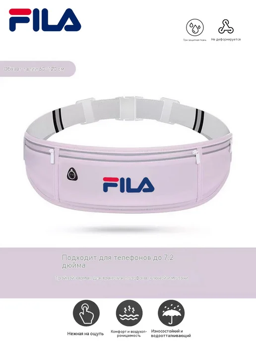 FILA Поясная сумка велосипед молнии пропускают влагу при дожде, черный, фото 4