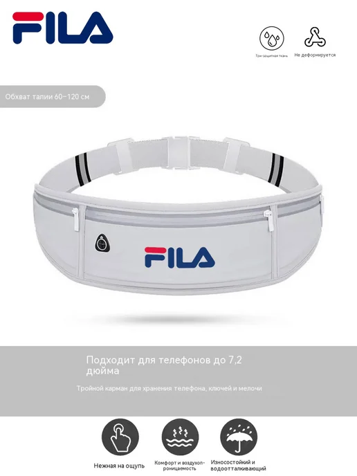 FILA Поясная сумка велосипед молнии пропускают влагу при дожде, черный, фото 5