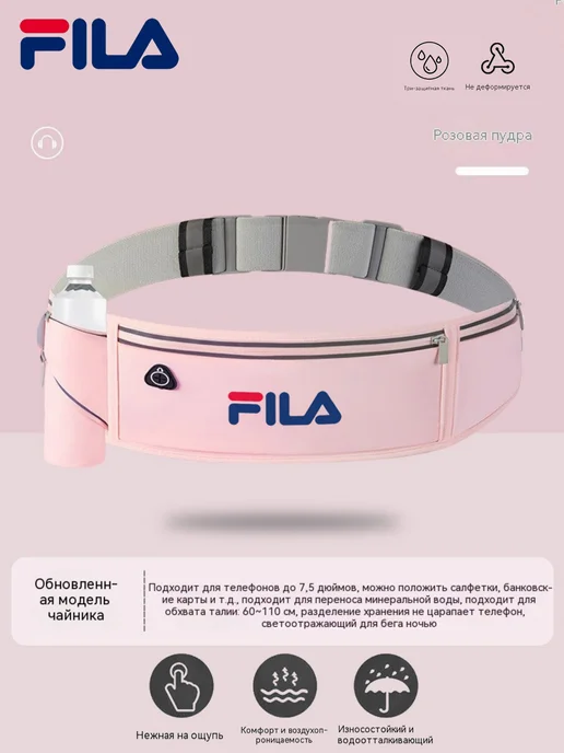 FILA Поясная сумка велосипед молнии пропускают влагу при дожде, черный, фото 7
