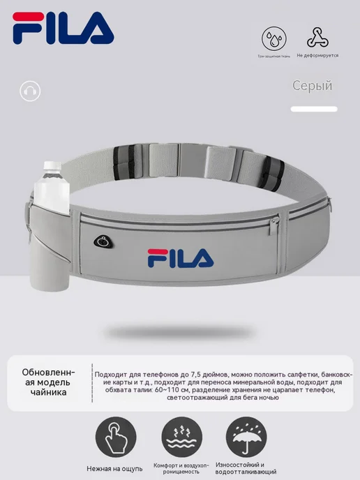 FILA Поясная сумка велосипед молнии пропускают влагу при дожде, черный, фото 8