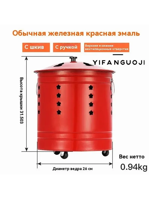 Печь для сжигания мусора, 0.26х0.26х0.31см Металл, вариант, фото 2