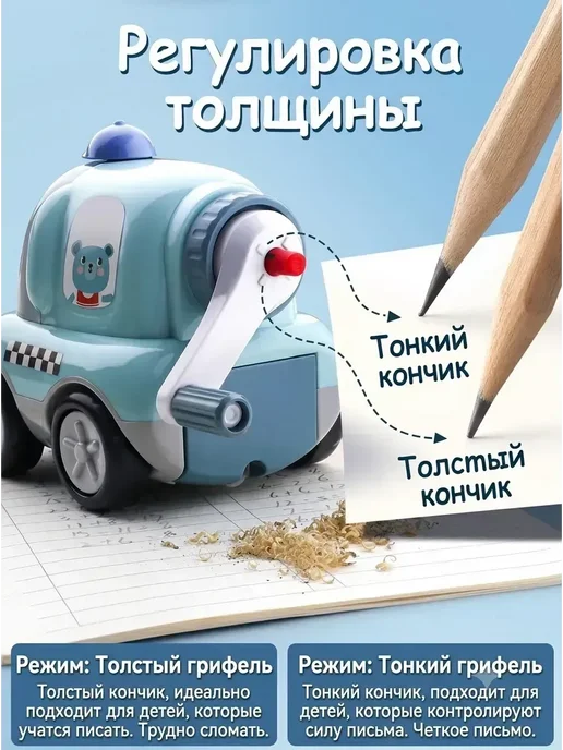 электроточилка для карандашей, в упаковке 200 г, фото 5