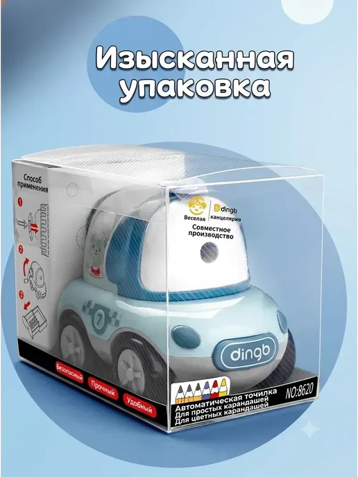 электроточилка для карандашей, в упаковке 200 г, фото 7