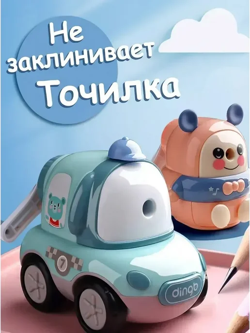 электроточилка для карандашей, в упаковке 300 г, фото 2