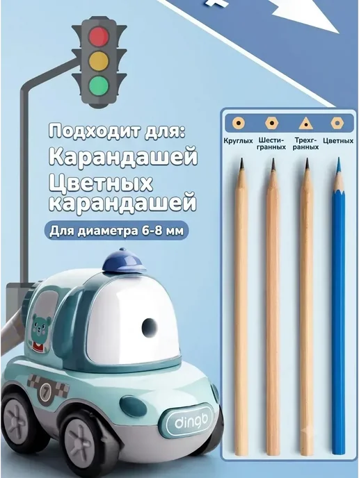 электроточилка для карандашей, в упаковке 300 г, фото 4