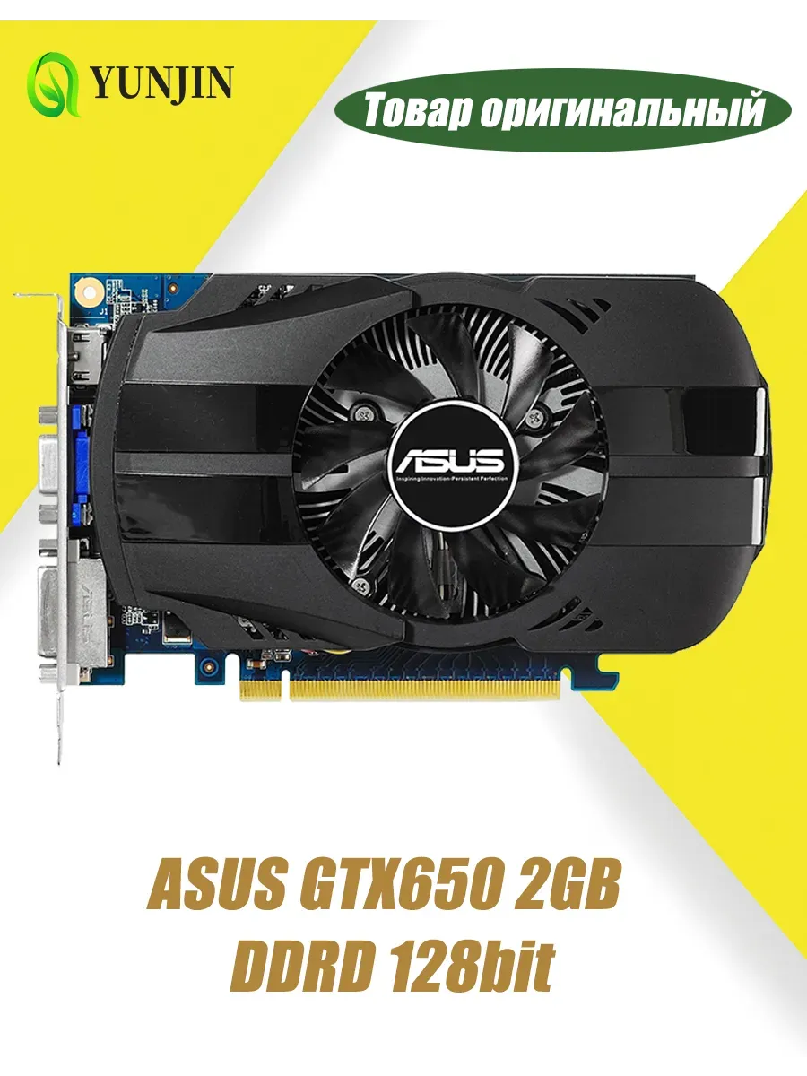 Asus Видеокарта GTX 650 2 ГБ GDDR5 128 бит