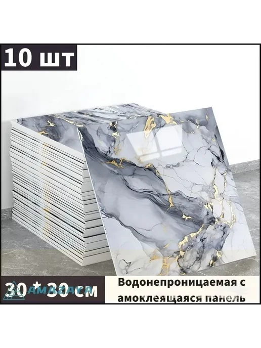 Панель стеновая декоративная, вариант