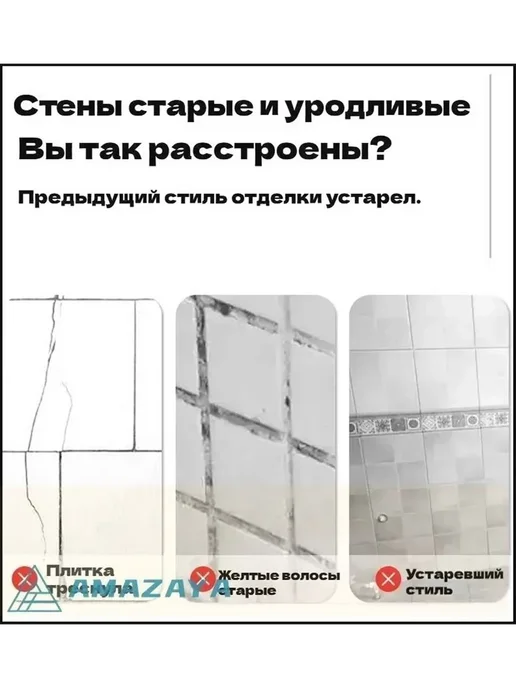 Панель стеновая декоративная, вариант, фото 4