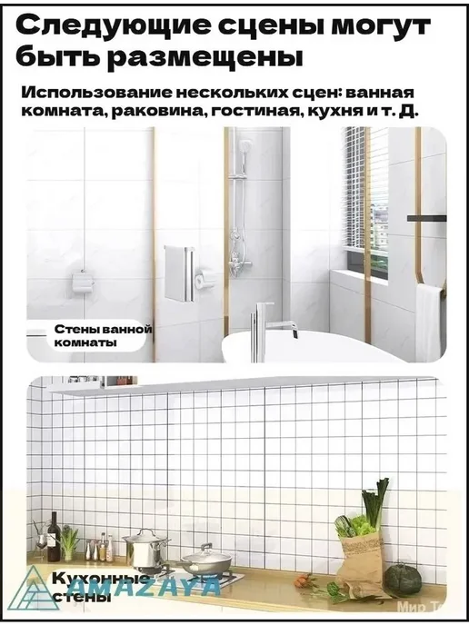 Панель стеновая декоративная, вариант, фото 5