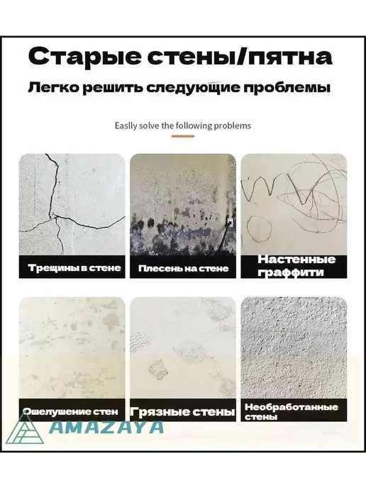 Панель стеновая декоративная, вариант, фото 6